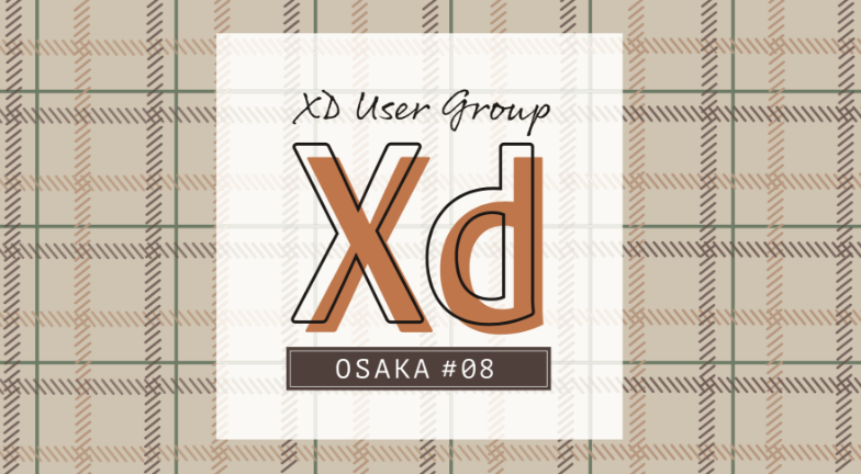 Adobe XDユーザーグループ大阪のイベントバナーの画像