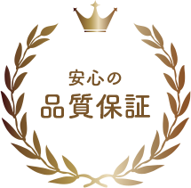 品質保証crownの画像