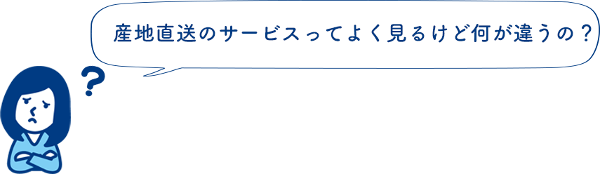質問1のpc画像