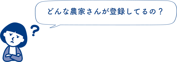 質問2のpc画像