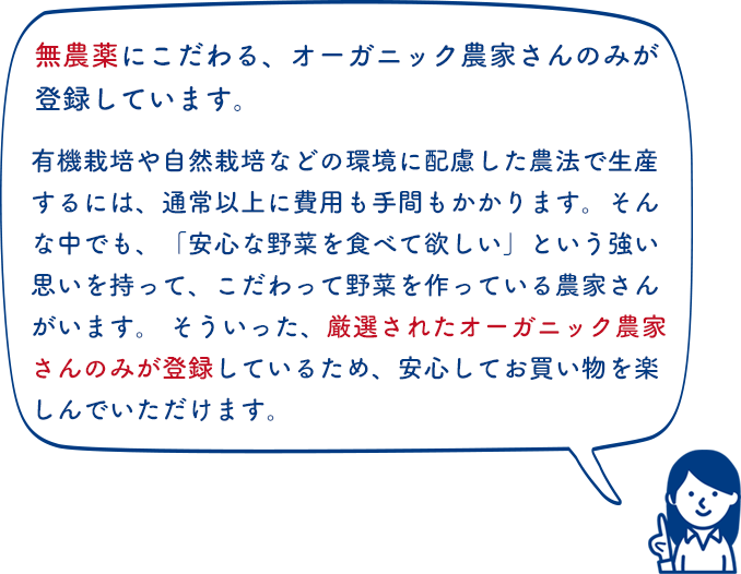 回答2のsp画像