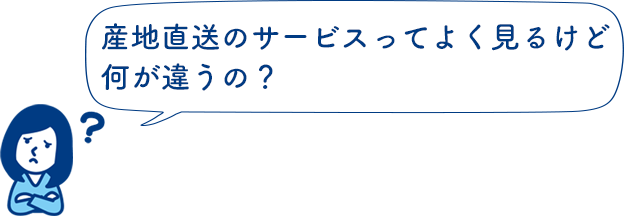 質問1のsp画像
