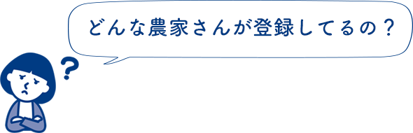 質問2のsp画像