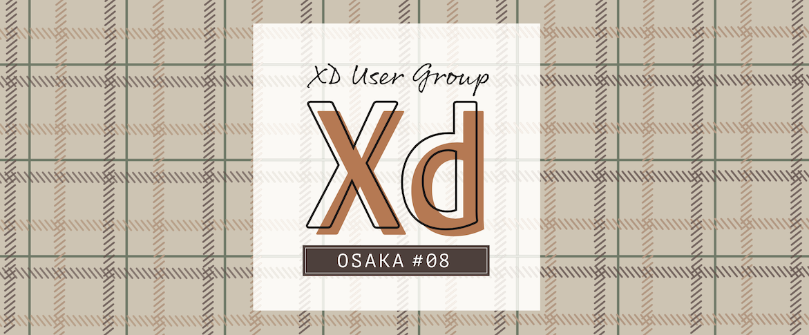 Adobe XDユーザーグループ大阪vol.8のイベントバナーの画像